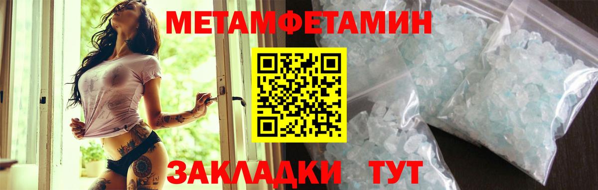 Амфетамин  Amphetamine  блэк спрут зеркало  АМФЕТАМИН VHQ  Россия  Вход с VPN 