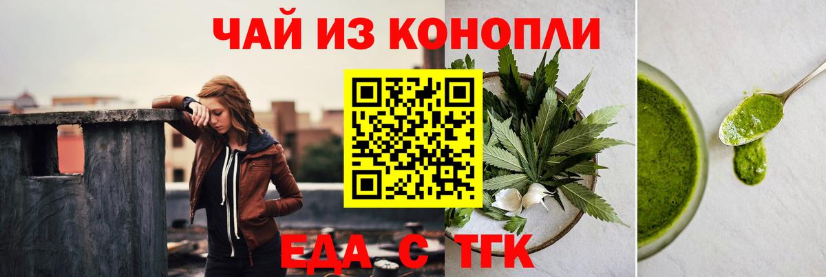 Россия  Cannafood конопля  Вход с VPN 