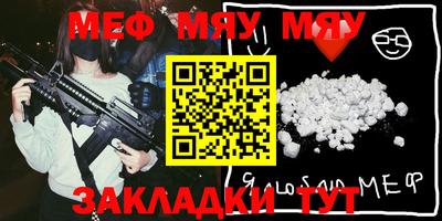 спиды Абакан