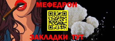 мяу мяу мука Азнакаево