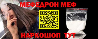 спиды Абакан
