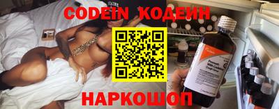 спиды Абакан