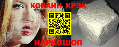 спиды Абакан