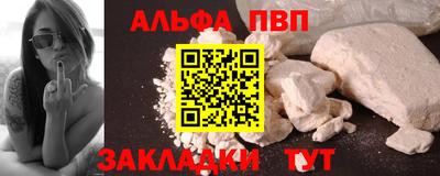 спиды Абакан