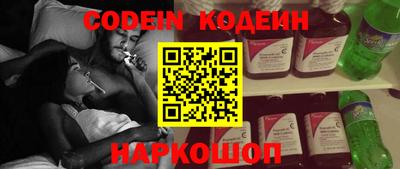 спиды Абакан