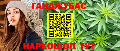 МДМА Абинск
