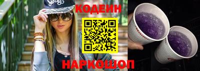 спиды Абакан