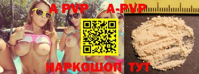 спиды Абакан