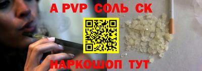 МДМА Абинск