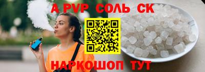 спиды Абакан