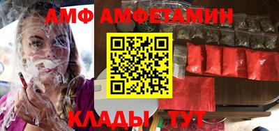 спиды Абакан