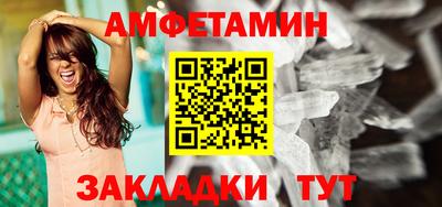 спиды Абакан