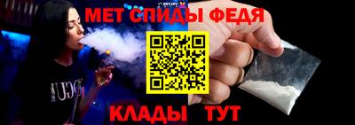 МДМА Абинск