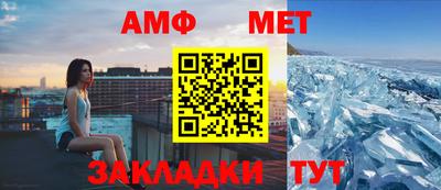 МДМА Абинск