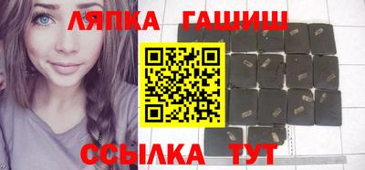 МДМА Абинск
