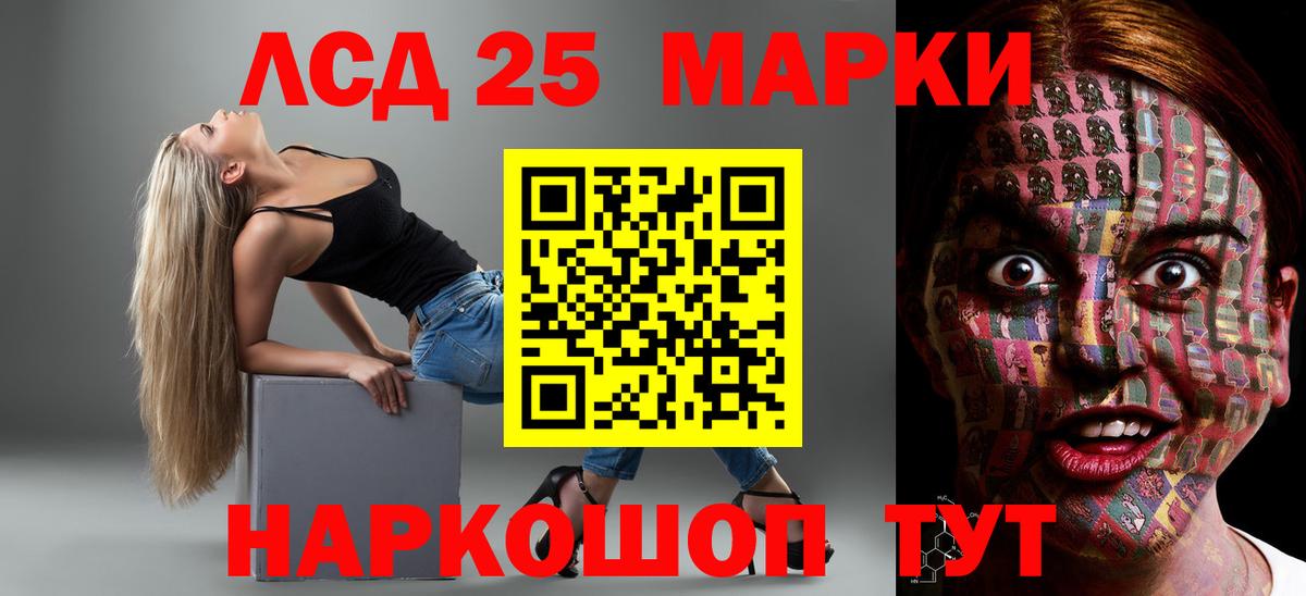 ЛСД экстази ecstasy Россия