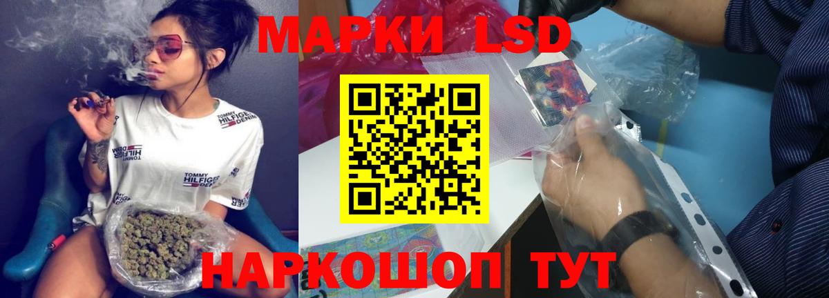 Лсд 25 экстази ecstasy  Вход с VPN  MEGA маркетплейс  Россия  Лсд 25 экстази кислота 