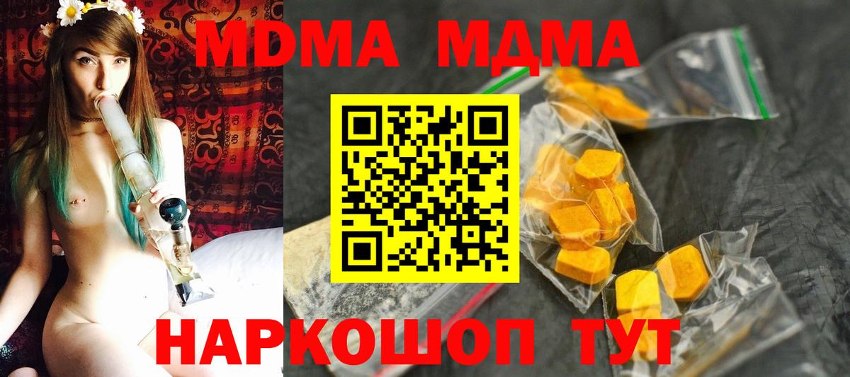 МДМА VHQ Россия