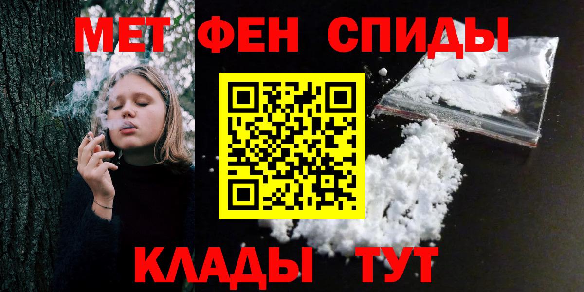 Россия  МЕТАМФЕТАМИН мет  Вход с VPN  МЕТАМФЕТАМИН  МЕТАМФЕТАМИН мет 