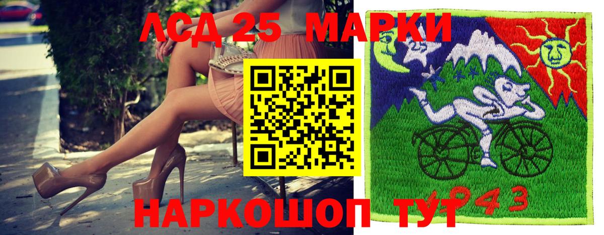 Наркотические марки  Марки 25I-NBOMe 1,8мг  Вход с VPN  Марки 25I-NBOMe 1,8мг  Россия 