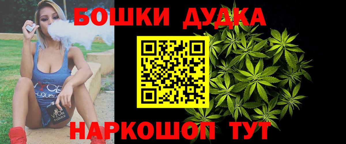 Канабис тримм  Бошки Шишки Amnesia  Россия  Вход с VPN  Канабис Ganja 