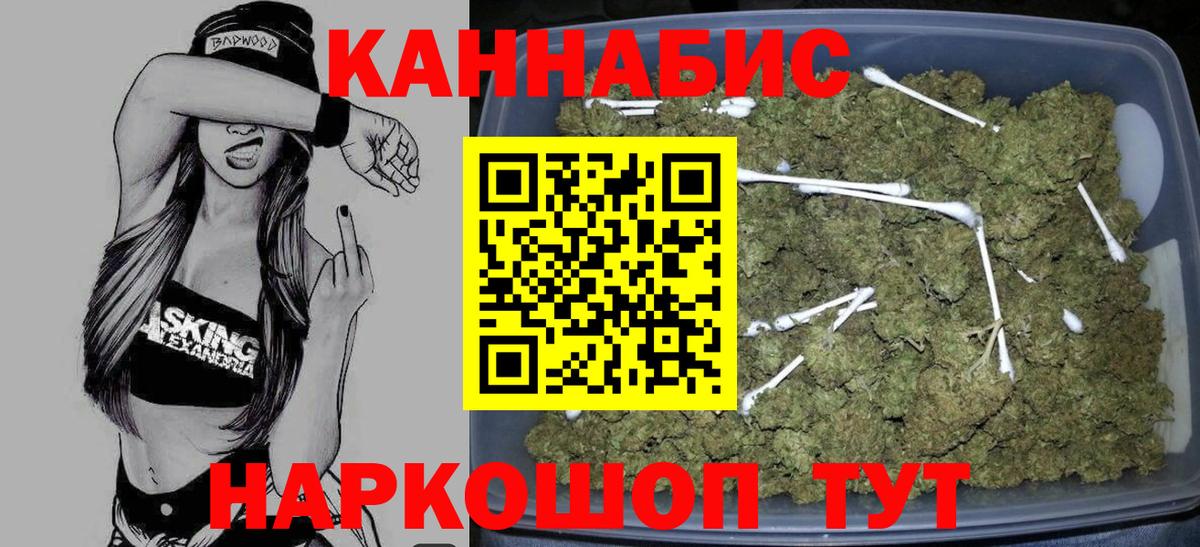 Шишки марихуана индика Россия